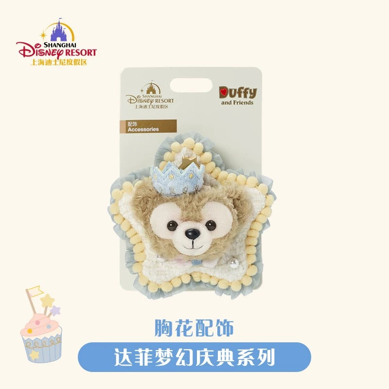 お誕生日 ダッフィー ぬいぐるみ アクセサリー❘上海ディズニー