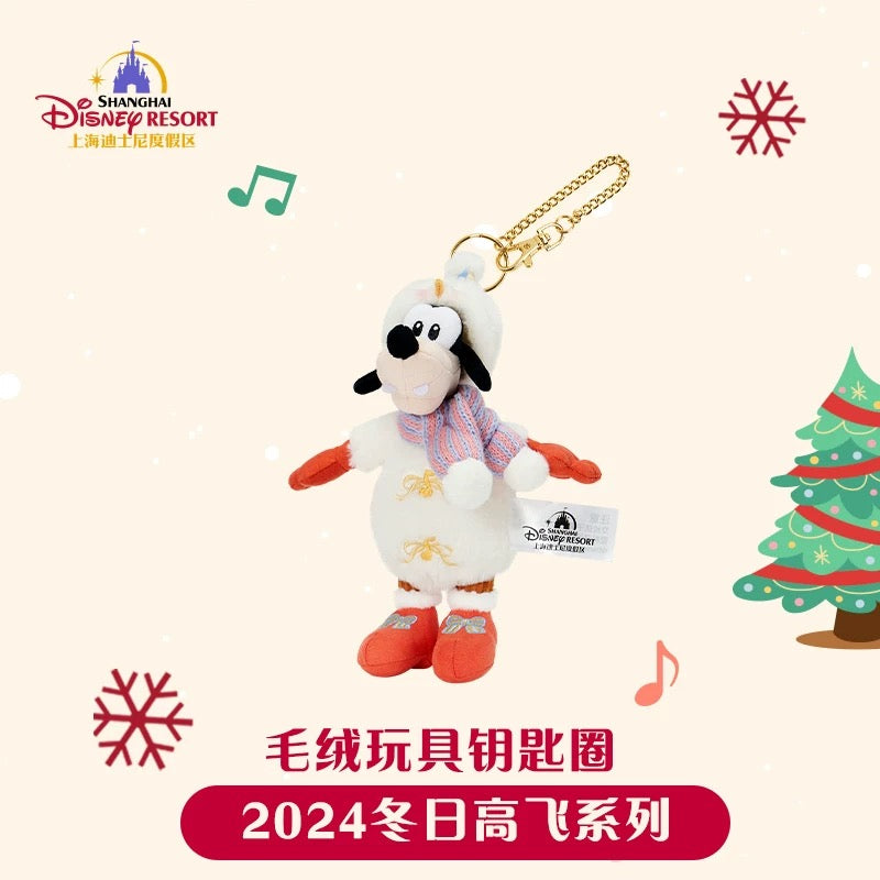 冬 グッフィー ぬいぐるみキーホルダー❘上海ディズニー