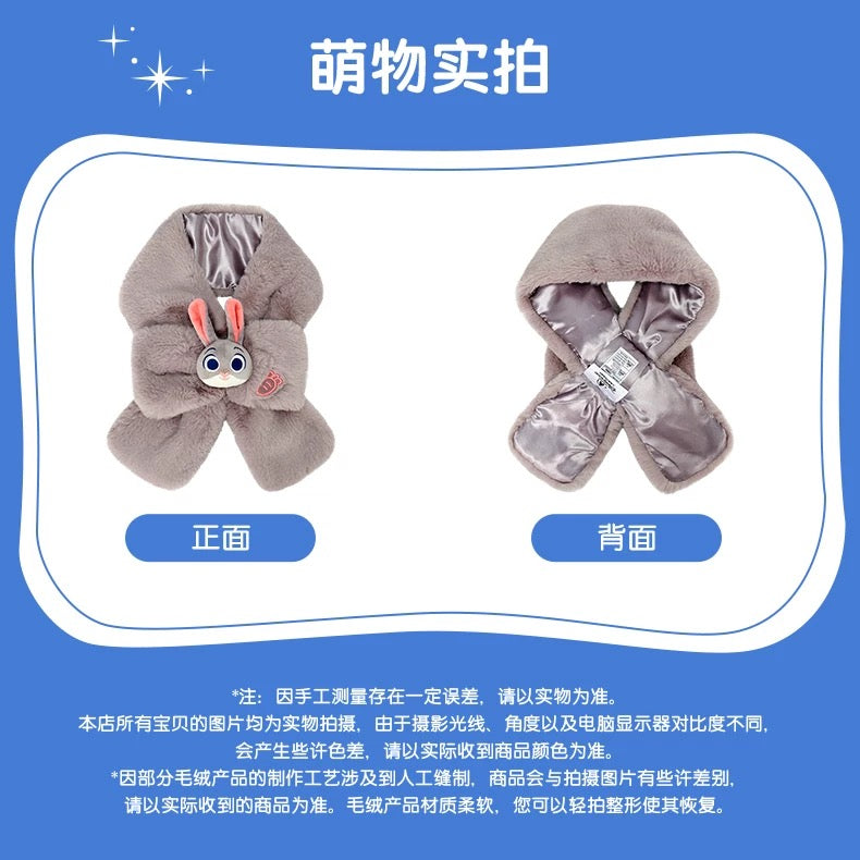ズートピア ジュディ マフラー| 上海ディズニー🇨🇳