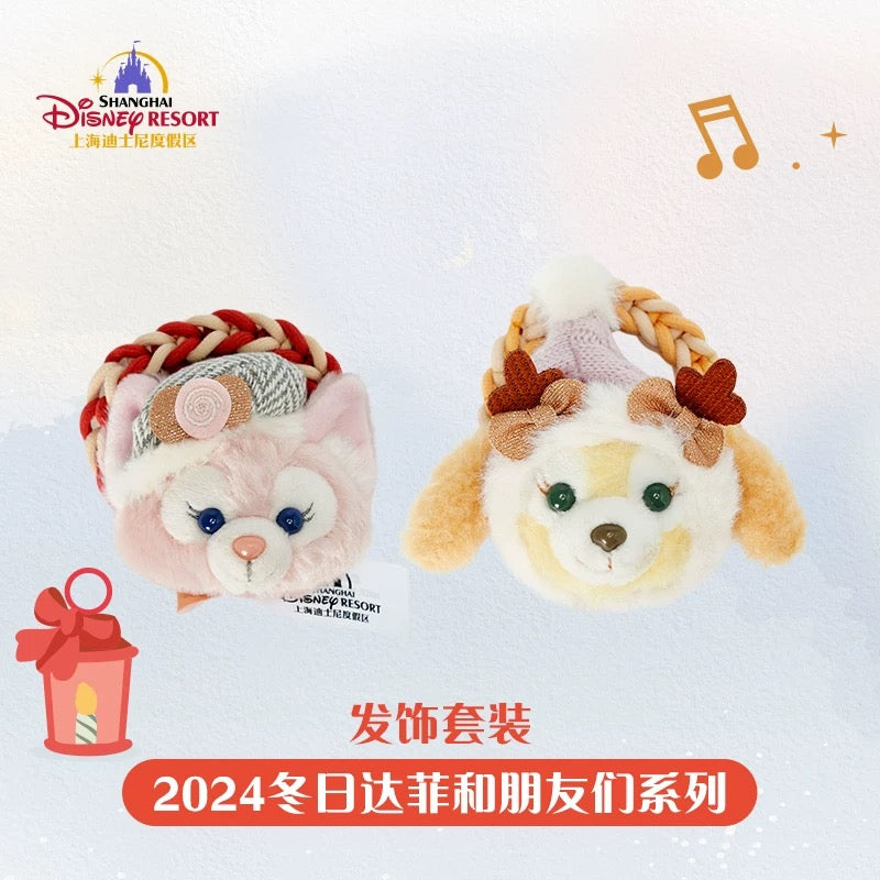 クリスマス リーナベル&クッキーアン&シェリーメイ&ステラルー ヘアゴムセット❘上海ディズニー