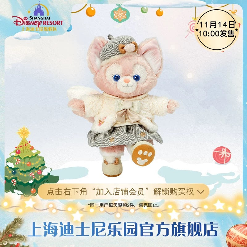 クリスマス リーナベル ぬいぐるみSS❘上海ディズニー