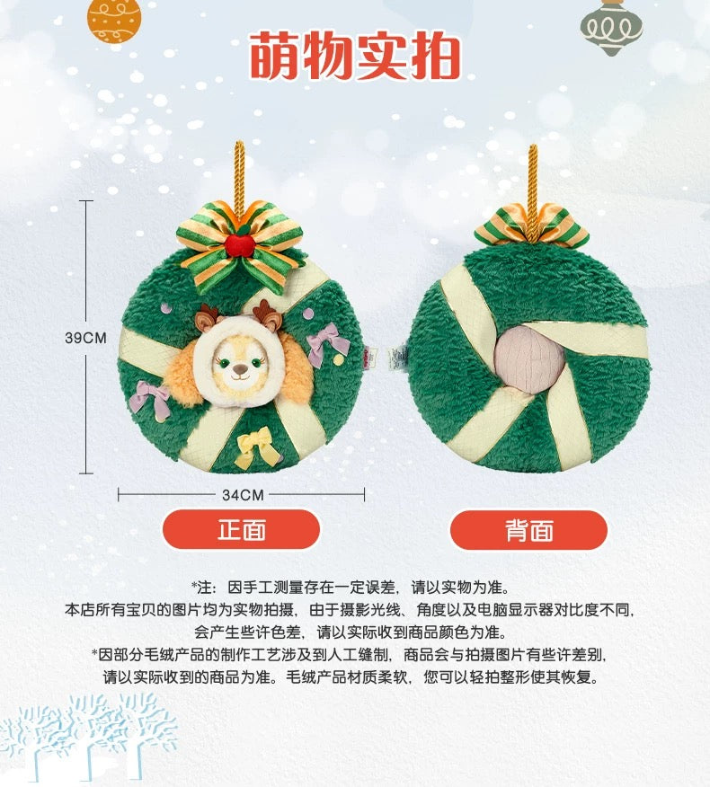 クリスマス クッキーアン クッション❘上海ディズニー