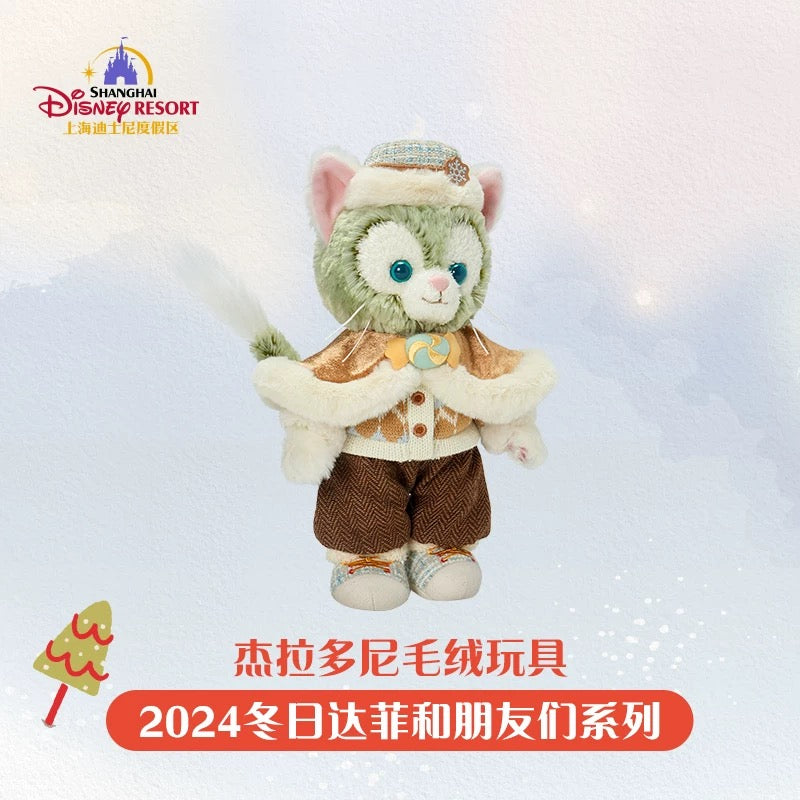 クリスマス ジェラトーニ ぬいぐるみSS❘上海ディズニー
