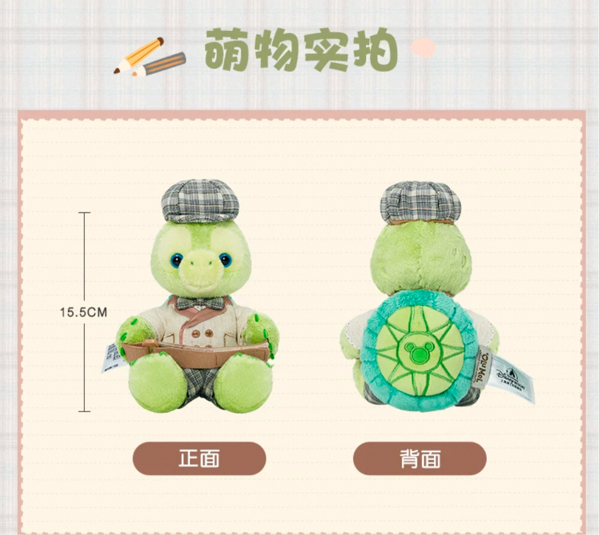 スクール オルメル ぬいぐるみカーテンホルダー| 上海ディズニー🇨🇳