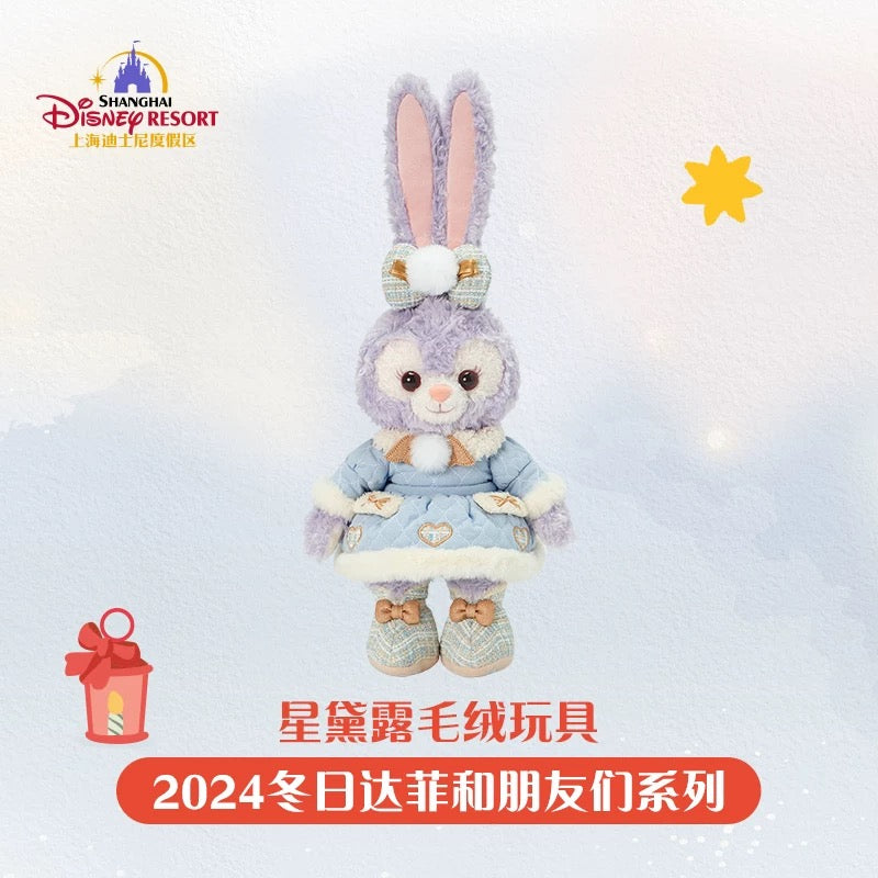 クリスマス ステラルー ぬいぐるみSS❘上海ディズニー