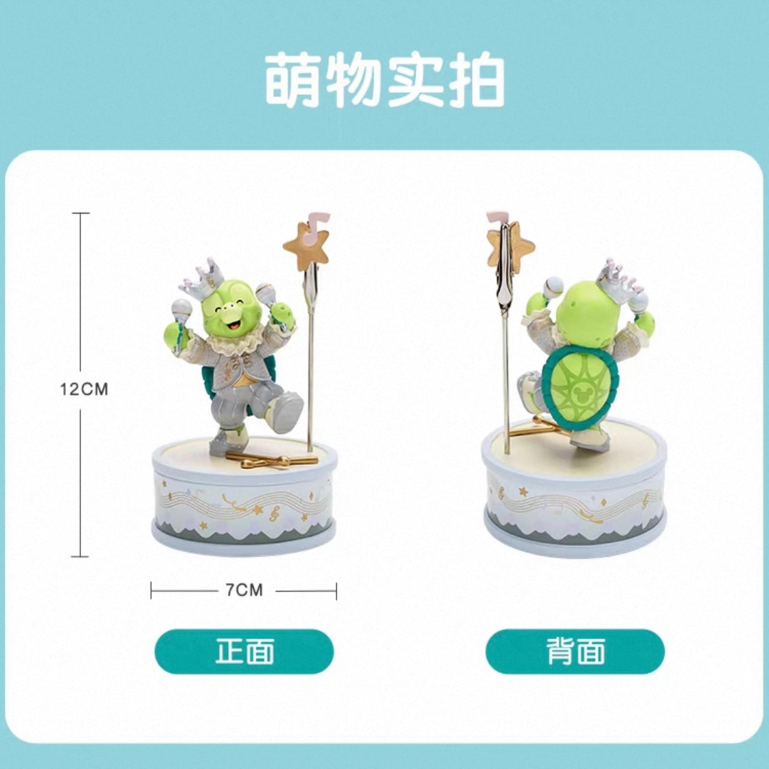お誕生日 オルメル フォントクリップ|上海ディズニー