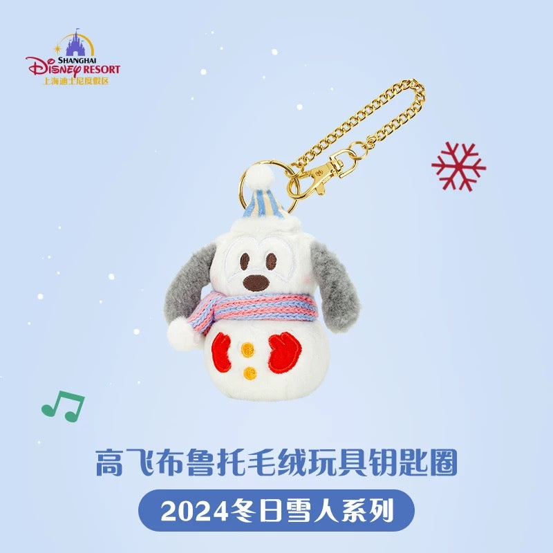 雪だるま グッフィー&プルート ぬいぐるみキーチェーンセット|上海ディズニー