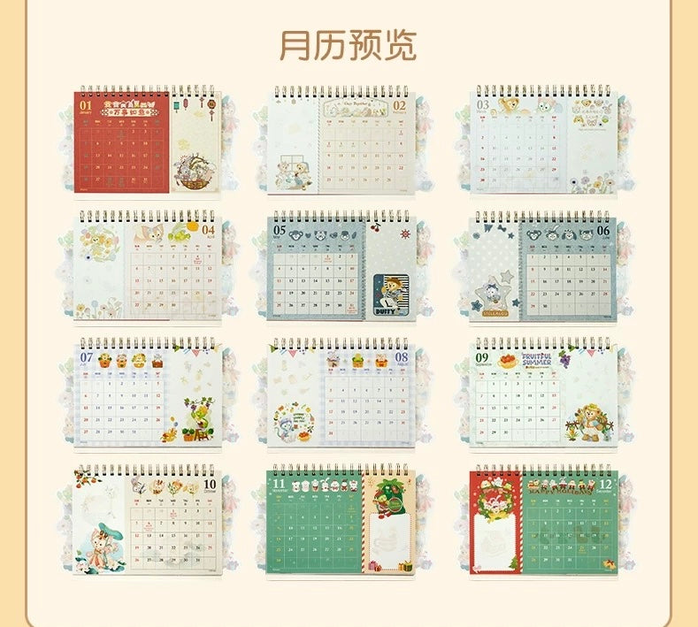 ダッフィーフレンズ 2025年カレンダー 卓上|上海ディズニー