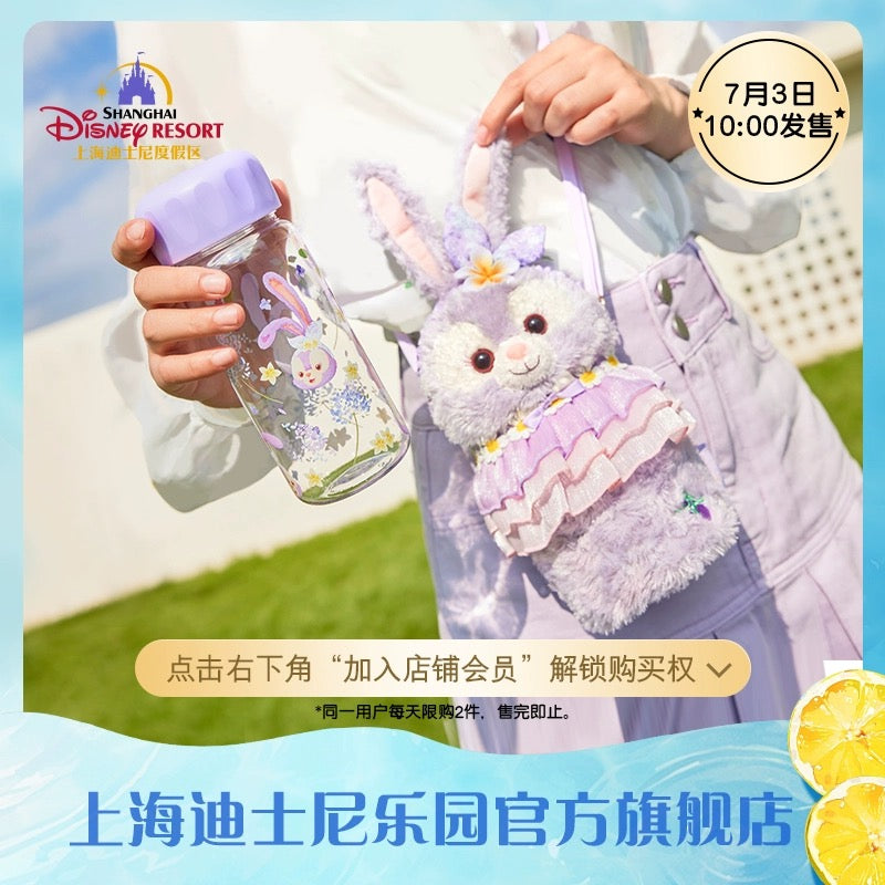 夏日限定 ステラルー 水筒カバーセット|上海ディズニー