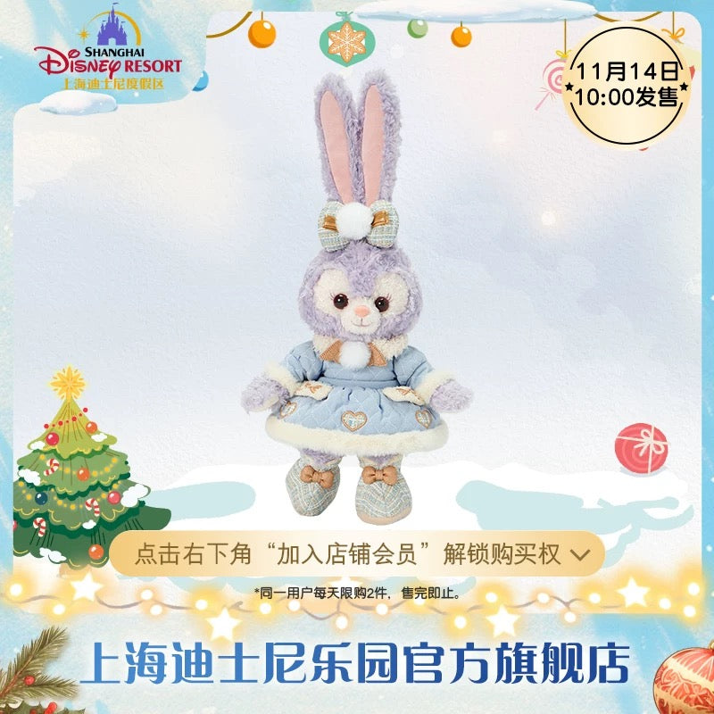 クリスマス ステラルー ぬいぐるみSS❘上海ディズニー