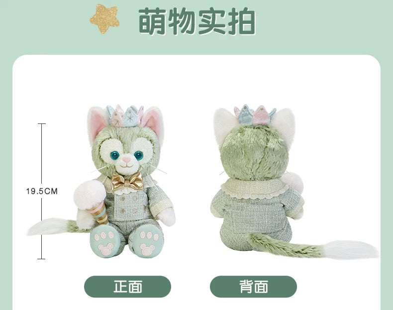 お誕生日 ジェラトーニ ぬいぐるみSSサイズ❘上海ディズニー