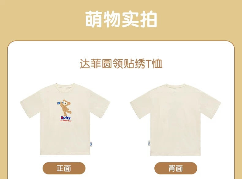 ダッフィーフレンズ Tシャツ❘上海ディズニー