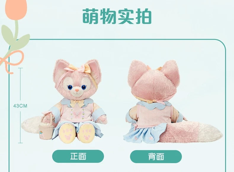 春日 リーナベル ぬいぐるみMサイズ❘上海ディズニー