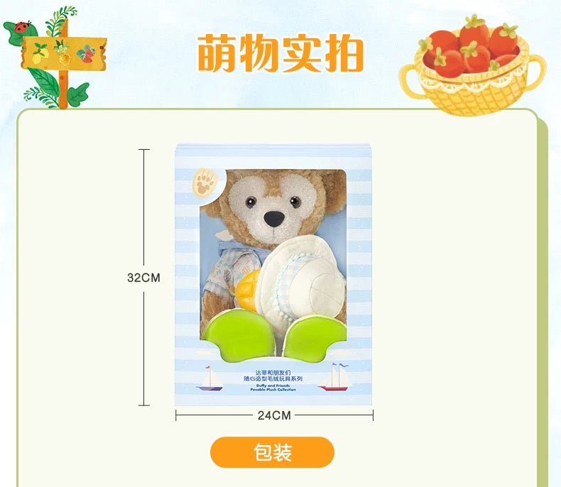 夏日限定 ダッフィー トイスケルトン入り ぬいぐるみSサイズ |上海ディズニー