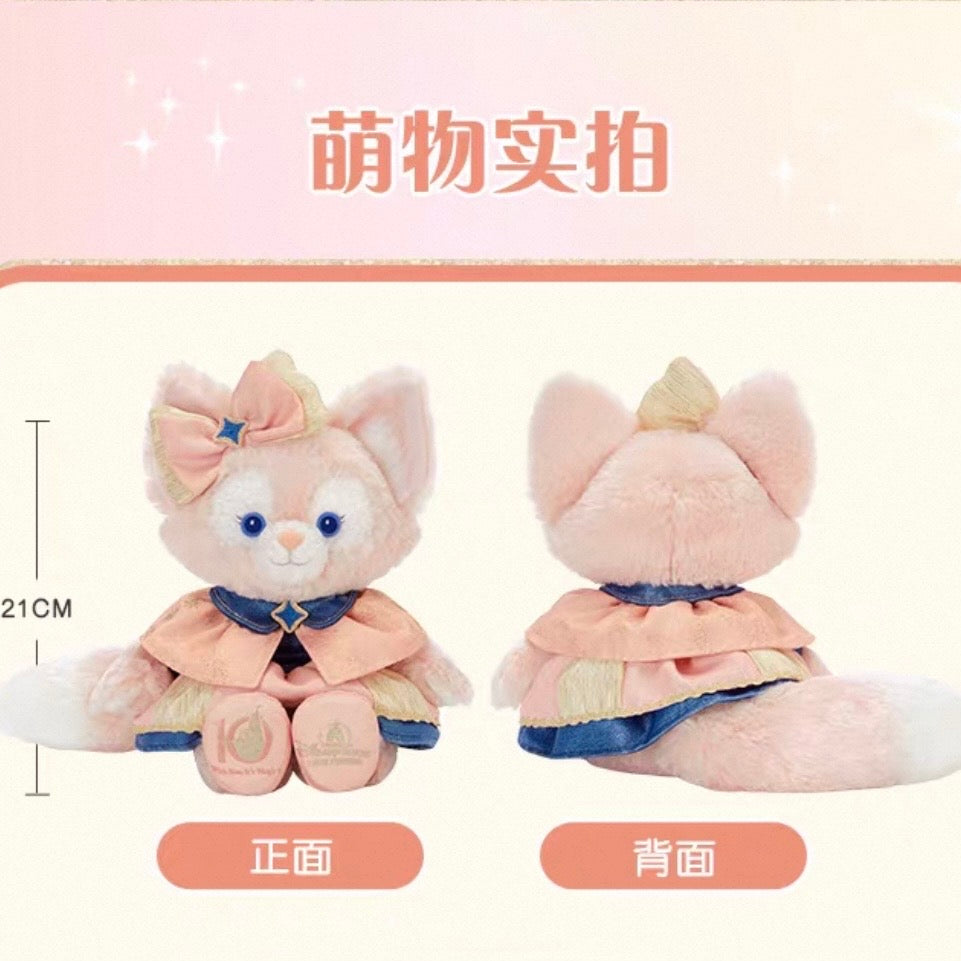10周年 リーナベル ぬいぐるみSS❘上海ディズニー