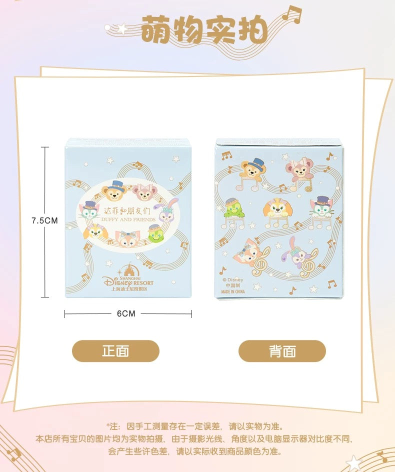 メロディー ダッフィーフレンズ マグネット ブラインドボックス|上海ディズニー