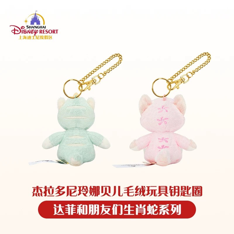 巳年 リーナベル&ジェラトーニ ぬいぐるみキーチェーンセット|上海ディズニー