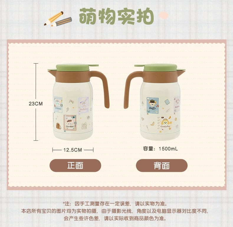 スクール ダッフィーフレンズ 卓上ポット 1500ml| 上海ディズニー🇨🇳