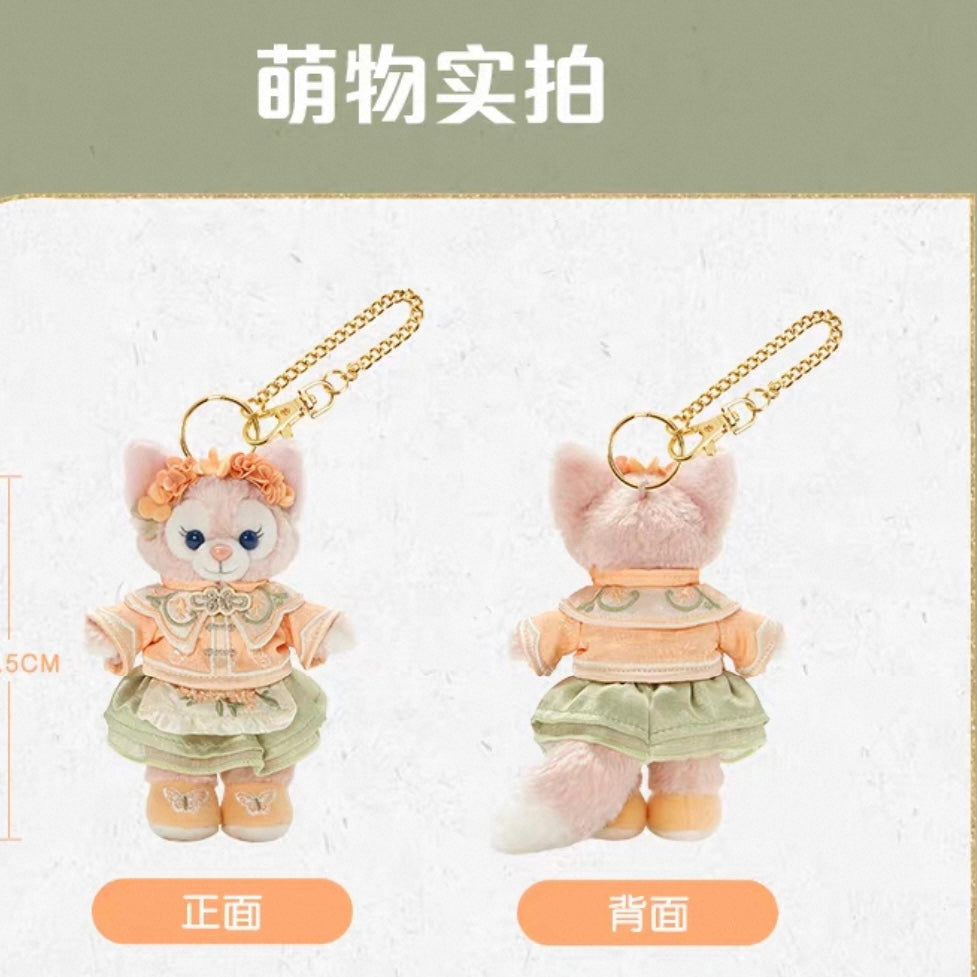 中秋 リーナベル ぬいぐるみキーチェーン|上海ディズニー