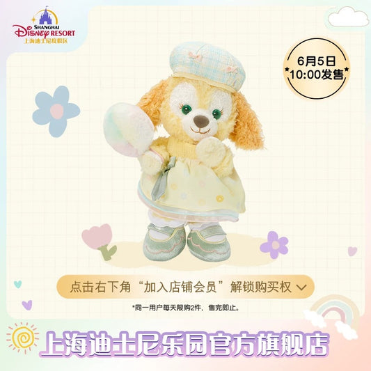 レインボー クッキーアン ぬいぐるみSS❘上海ディズニー