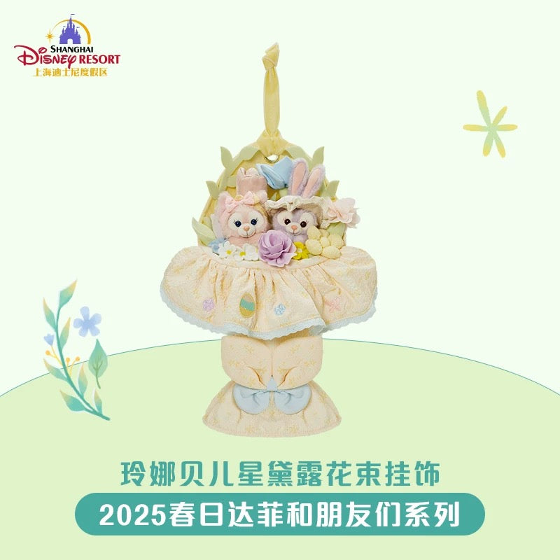 春日 ダッフィーフレンズ リーナベル ステラルー 花束❘上海ディズニー