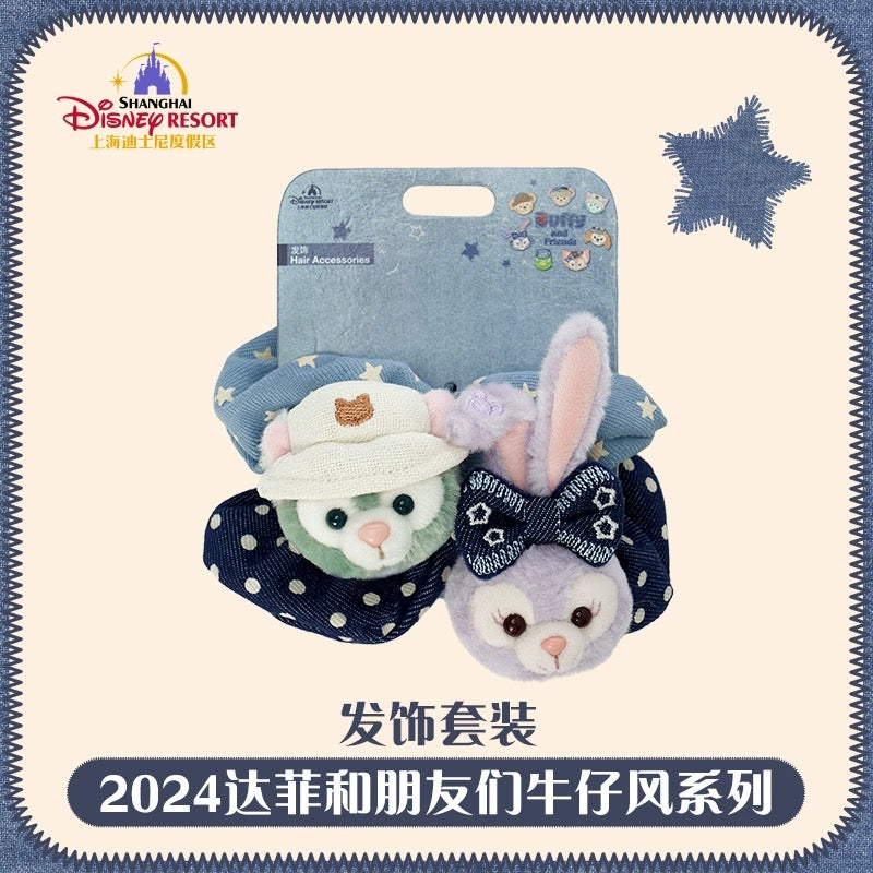 ステラルー&ジェラトーニ ヘアゴムセット|上海ディズニー