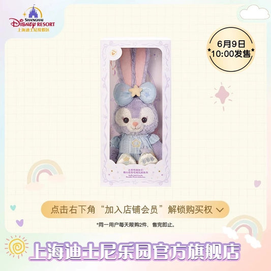 レインボー ステラルー トイスケルトン入り ぬいぐるみSサイズ❘上海ディズニー