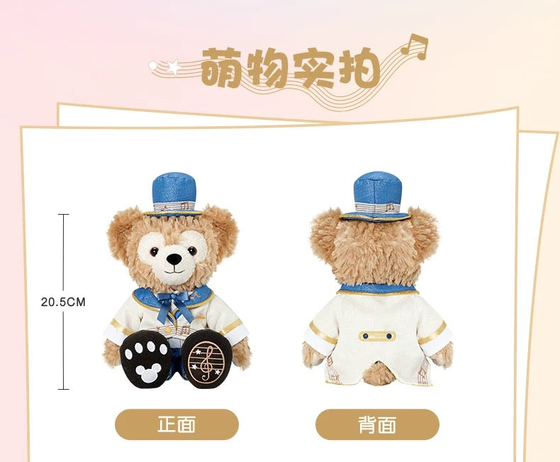 メロディー ダッフィー ぬいぐるみSS| 上海ディズニー🇨🇳