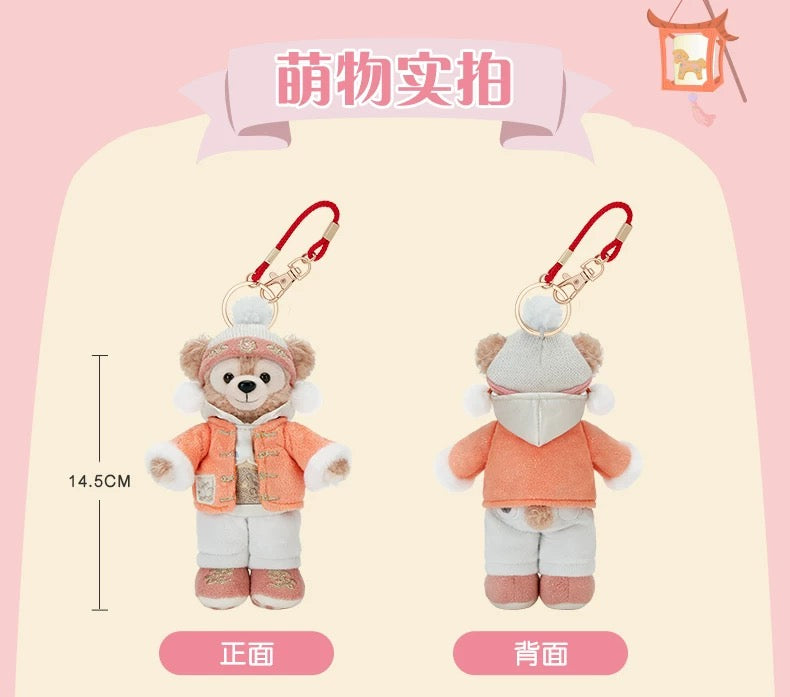 2026新春 ダッフィー ぬいぐるみキーチェーン❘上海ディズニー