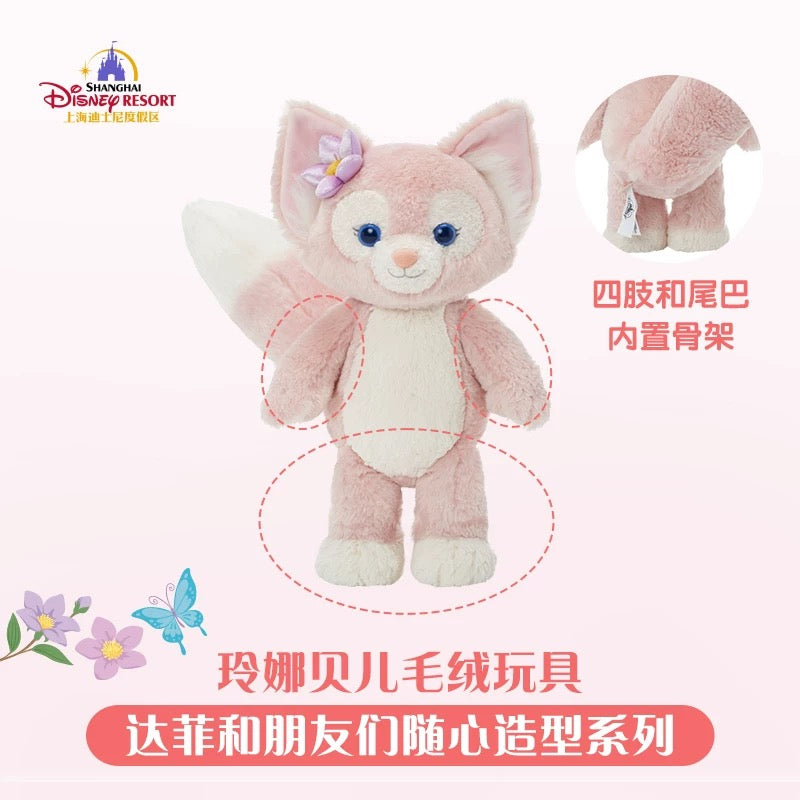 上海ディズニー スケルトン入り リーナベル ぬいぐるみS