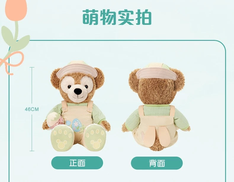 春日 ダッフィー ぬいぐるみMサイズ❘上海ディズニー