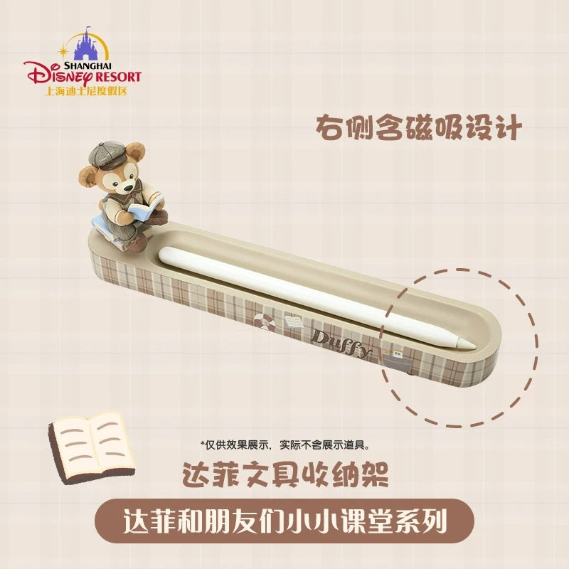 スクール ダッフィー 小物収納| 上海ディズニー🇨🇳