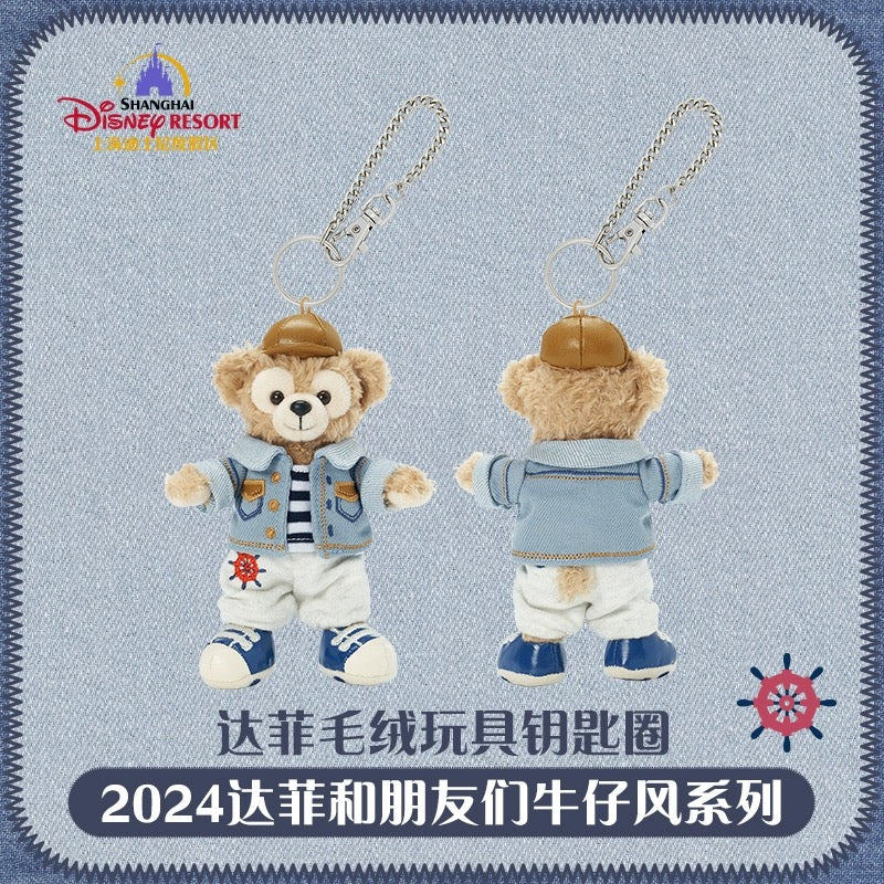 ダッフィー デニム ぬいぐるみキーチェーン|上海ディズニー