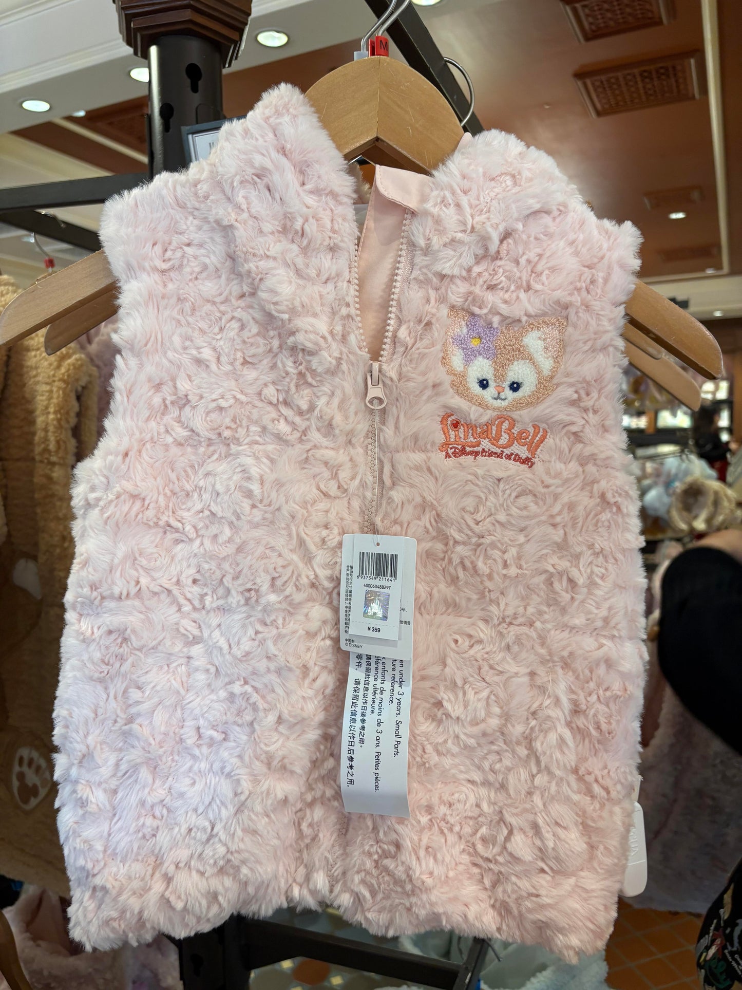 ダッフィーフレンズ もふもふ ベスト| 上海ディズニー