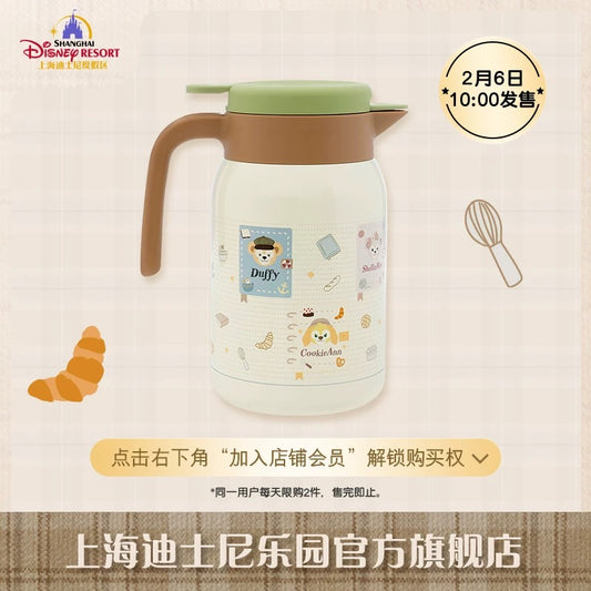 スクール ダッフィーフレンズ 卓上ポット 1500ml| 上海ディズニー🇨🇳