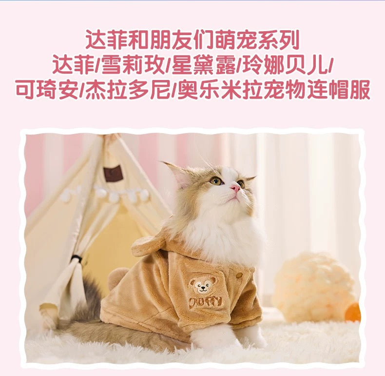 ダッフィーフレンズ ペット用 ウェア 犬服 猫服 暖かい 防寒 綿服 冬服 | 上海ディズニー🇨🇳