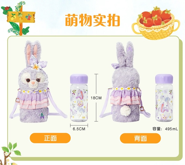 夏日限定 ステラルー 水筒カバーセット|上海ディズニー
