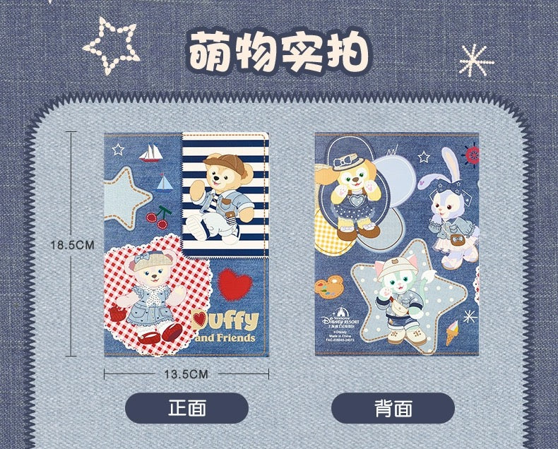 ダッフィーフレンズ 付箋セット|上海ディズニー