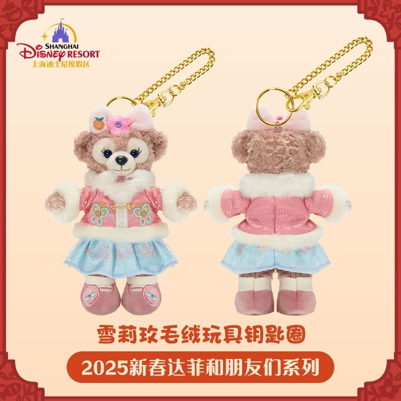 新春 シェリーメイ ぬいぐるみキーチェーン|上海ディズニー