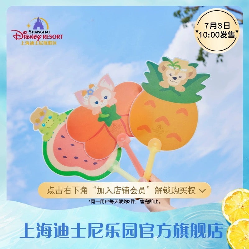 夏日限定 ダッフィー リーナベル オルメル うちわ3枚|上海ディズニー