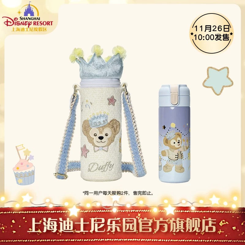 お誕生日 ダッフィー 水筒&カバーセット❘上海ディズニー