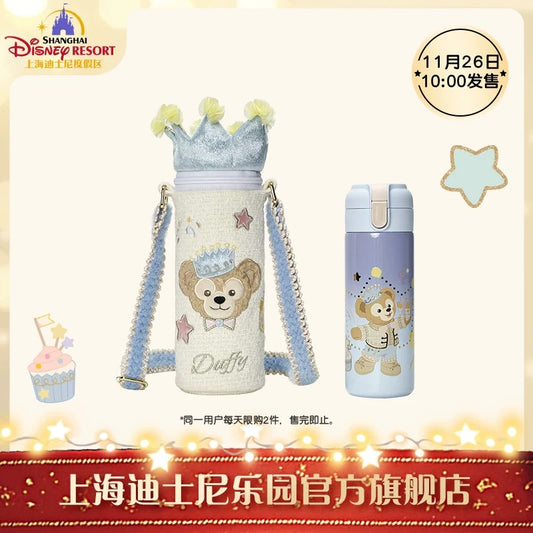 お誕生日 ダッフィー 水筒&カバーセット❘上海ディズニー