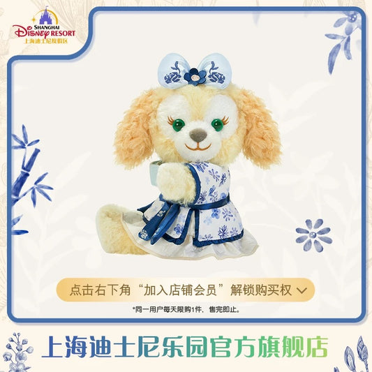 青花 クッキーアン カーテンホルダー❘上海ディズニー