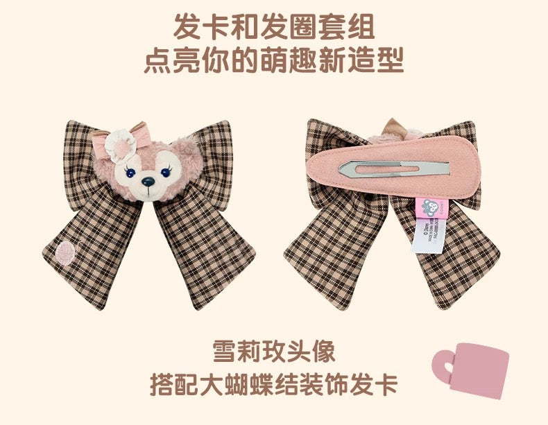 スクール ダッフィー&シェリーメイ ヘアビン&ヘアゴムセット| 上海ディズニー🇨🇳
