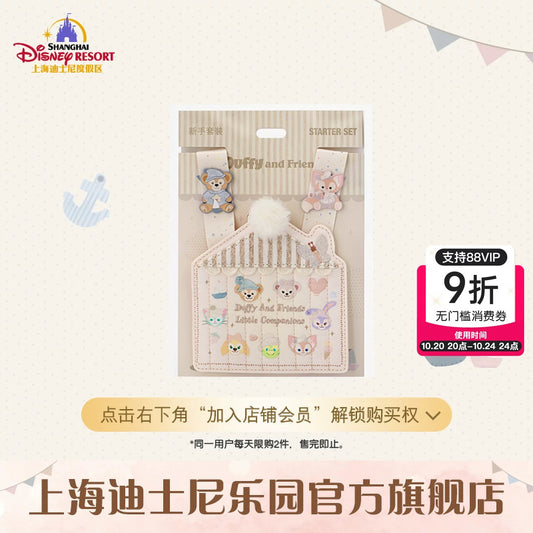 小さな仲間 ダッフィーフレンズ パスケース リーナベル&ダッフィーバッジ付き|上海ディズニー