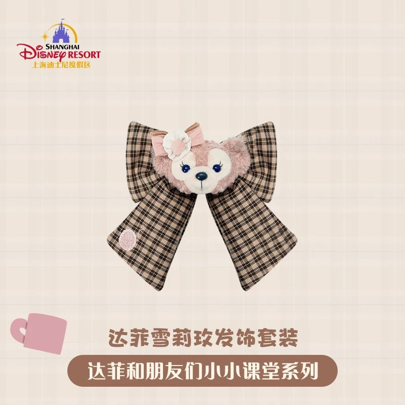 スクール ダッフィー&シェリーメイ ヘアビン&ヘアゴムセット| 上海ディズニー🇨🇳