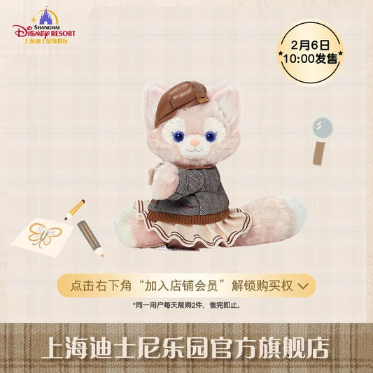 スクール リーナベル ぬいぐるみカーテンホルダー| 上海ディズニー🇨🇳