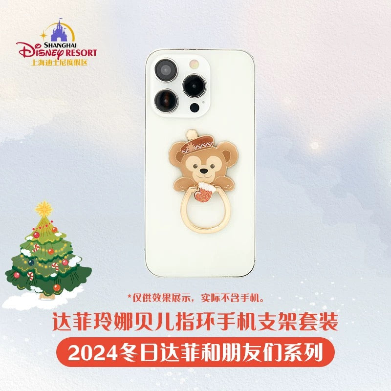 クリスマス ダッフィー&リーナベル スマホリング セット❘上海ディズニー