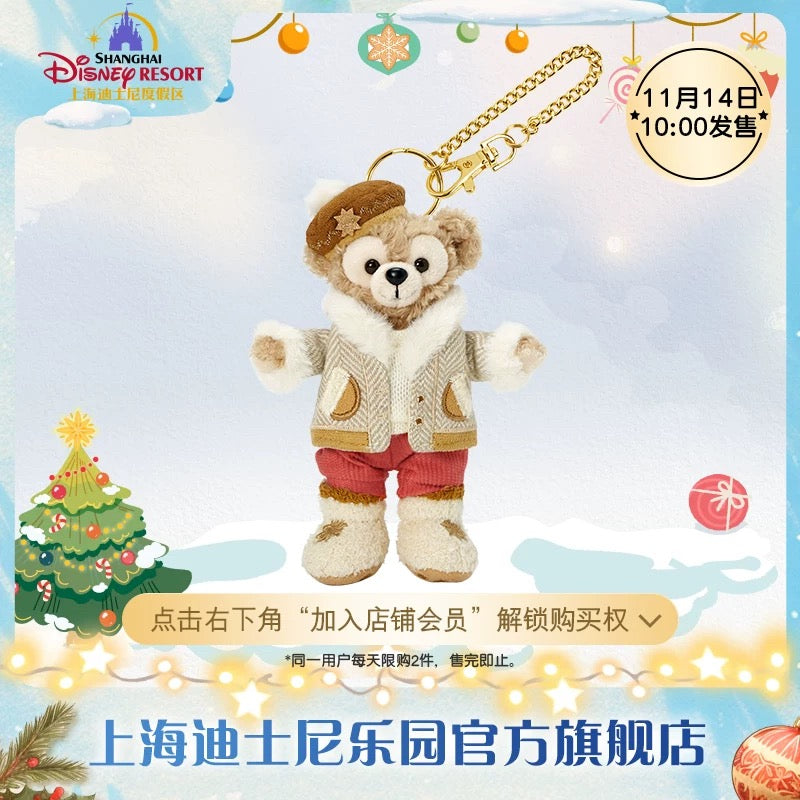 クリスマス ダッフィー ぬいぐるみキーチェーン❘上海ディズニー