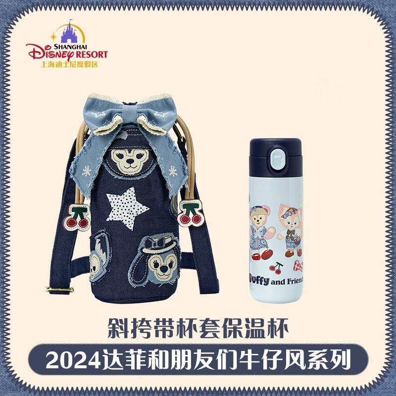 ダッフィーフレンズ 水筒&カバーセット|上海ディズニー